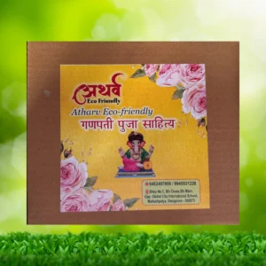 Pooja Box